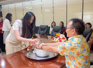 ร่วมงานวันผู้สูงอายุเนื่องในเทศกาลสงกรานต์ ประจำปี 2568 พารามิเตอร์รูปภาพ 40